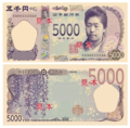 New Japan Notes and Coins (Screenshot)(2).png