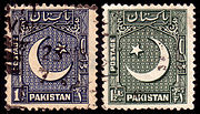 Pakistán1948-1952.jpg