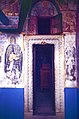 Patmos-30-Kloster-Hof-Kirchentuer-1987-gje.jpg