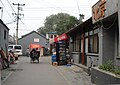 Pekin: hutong