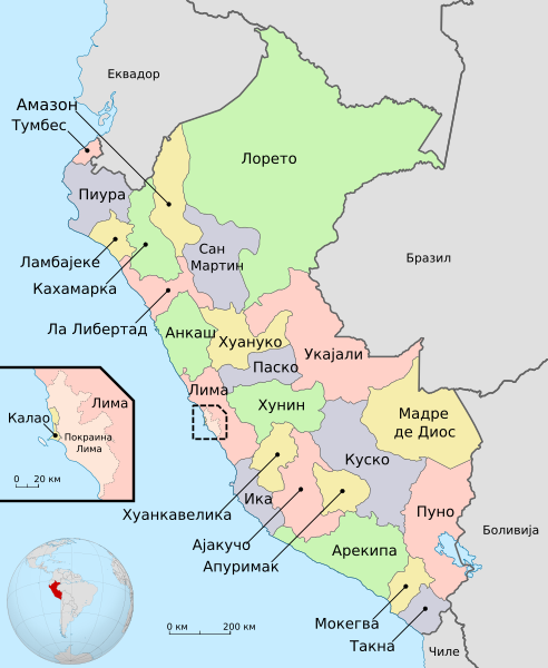 File:Peru - Regions and departments mk.svg