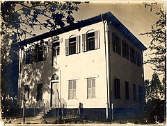 חזית בית הספר, סביב 1935