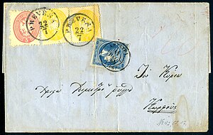 Type: N-G 1. On stamps of Austrian Italy Cancel. date: 22.7.1865. Destination: Corfu