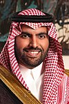 Prince Bader bin Abdullah Al Farhan.jpg