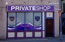 A licensed sex shop in Plymouth, Devon in 2018, with its shop windows rendered opaque to comply with the Indecent Displays Act 1981. Private Shop.jpg