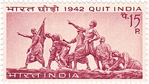 ଭାରତ ଛାଡ଼଼ ଆନ୍ଦୋଳନ ସ୍ମୃତିରେ ପ୍ରକାଶିତ ଡାକ ଷ୍ଟାମ୍ପ