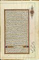 Quran - year 1874 - Page 26.jpg