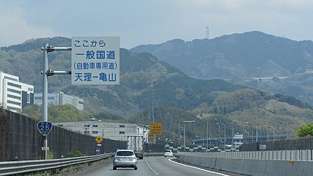 名阪国道 Wikiwand