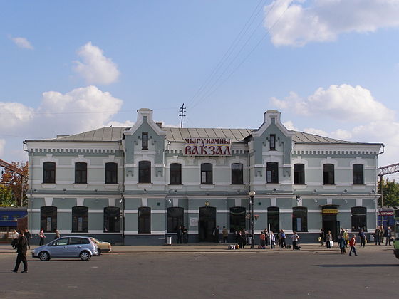 Gare, Barysaw