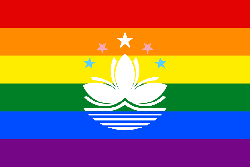 File:Rainbow flag of Macau.png