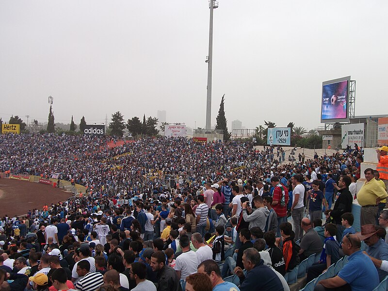 File:Ramat Gan Stadium 03.JPG