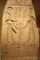 Фрагмент рельєфу з храму фараона Рамзеса II, 13 ст. до р. х., МЕТ
