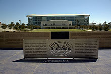 The Robert F. Kennedy Community Schools in Koreatown in 2010. Robert F Kennedy Community Schools from Wilshire pocket park centered.jpg