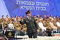 תמונה ממוזערת לגרסה מ־16:27, 19 ביולי 2023