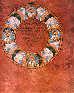 Rossano Gospels - Wikimedia Commons