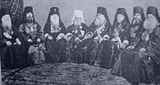 Миниатюра для Файл:Russian Orthodox Bishops in Moscow 1873.jpg