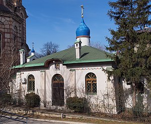 Chiesa della Santissima Trinità (Belgrado)