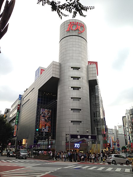 File:Shibuya 109 Building 20150915.jpg