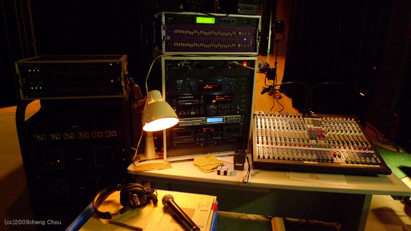 File:Side stage mixer at Tomi City Cultural Hall 20090423.jpg