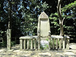 Siege of Kanegasaki Memorial.jpg