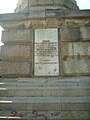 Natpis na ploči sa Spomenika oslobodiocima Pirota