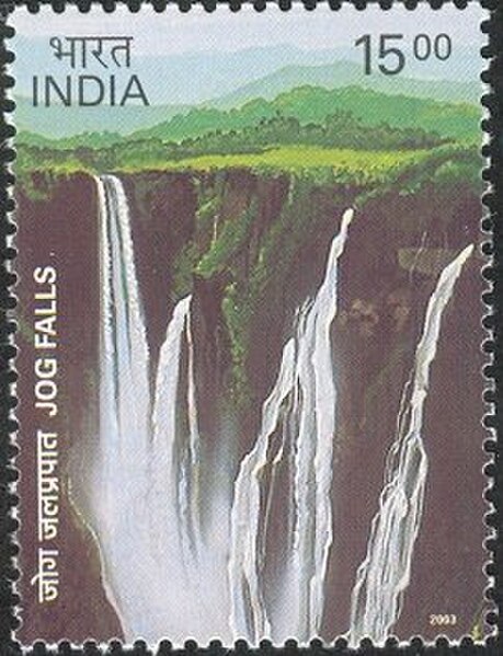 2003 Indian stamp of Jog Falls