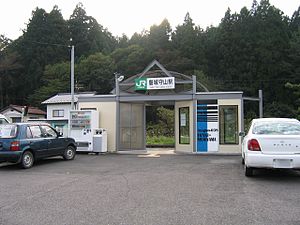 SuigunLine-IwakiMoriyamaStation.jpg