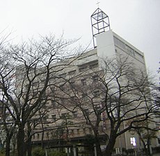 Kościół Biblijny w Tokio