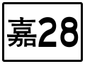 於 2019年9月28日 (六) 03:34 版本的縮圖