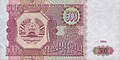TajikistanP8-500Rubles-1994 f.jpg