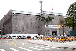 Taoyuan Police Department HQ front view 20211120.jpg