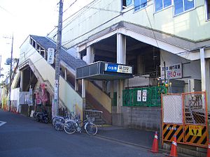 Восточный выход со станции Цурума.JPG