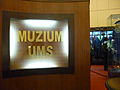 Muzium UMS
