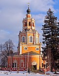 Iglesia de Ubory.jpg