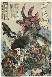 Utagawa Kuniyoshi - 水滸傳 - 阮小五.jpg