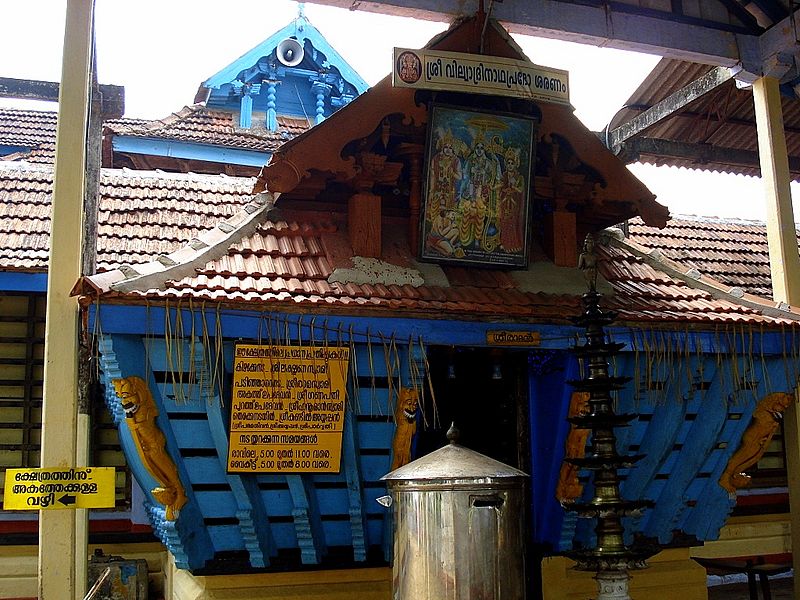 File:VilvadhrinathaKshethram2.JPG