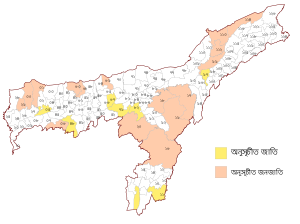 Wahlkreise zur Vidhan Sabha von Assam-as.svg