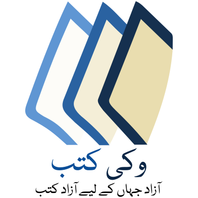 File:Wikibooks-logo-ur.svg