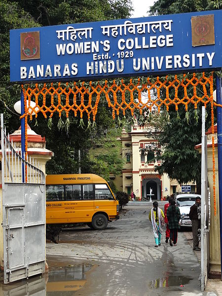 File:Women's College, Banaras Hindu University, Varanasi.jpg