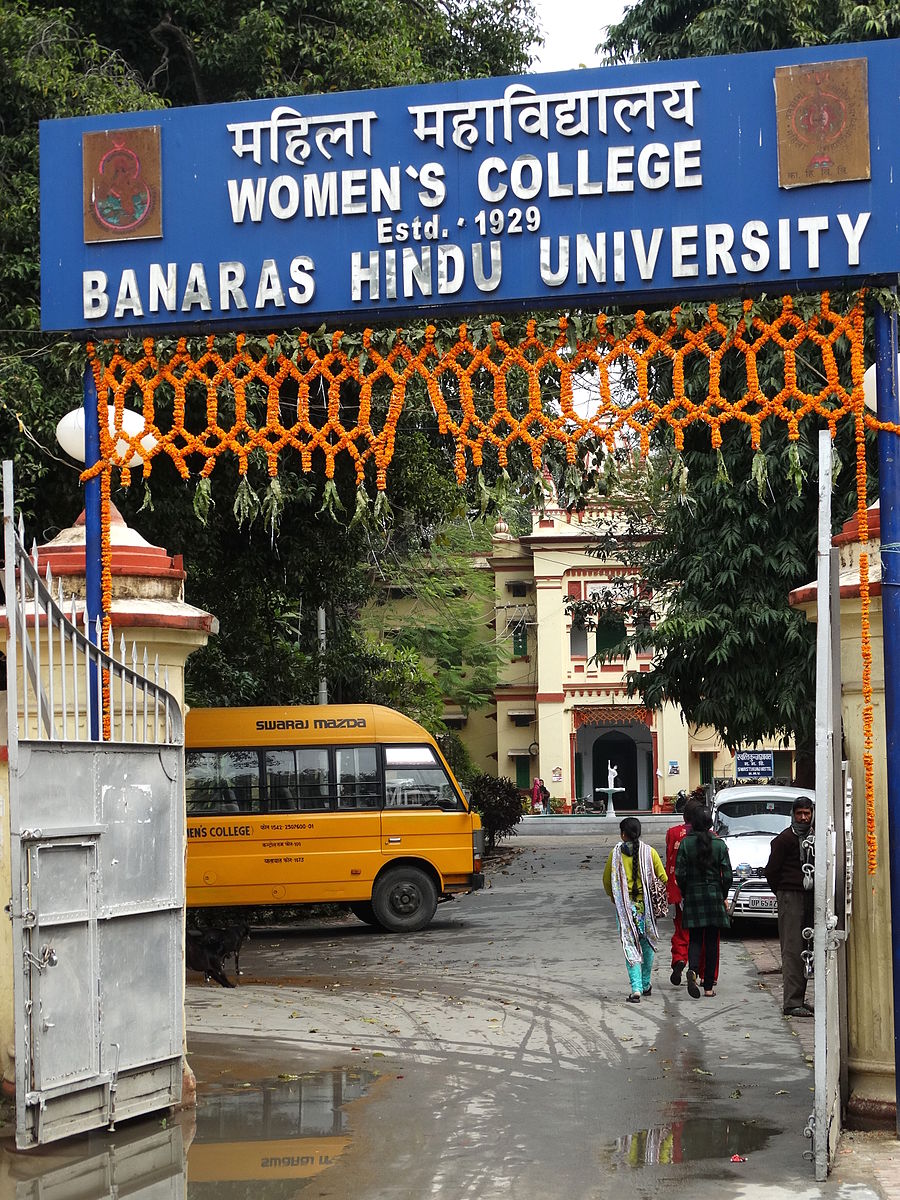 Mahila Maha Vidyalaya