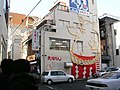 矢場とん旧本店（名古屋・大須）