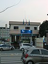 Yeongcheon Police Station Yeokjeon Police Box.JPG