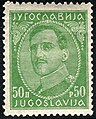 The same stamp as mint stamp, print type II (Michel No. 229II from 1932)
