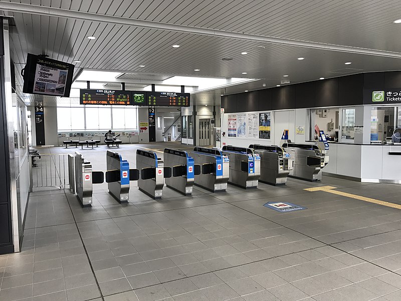 File:Zeze station ticket gates 20171009.jpg