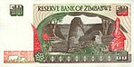Zimbabwe $50 1994 Reverse.jpg
