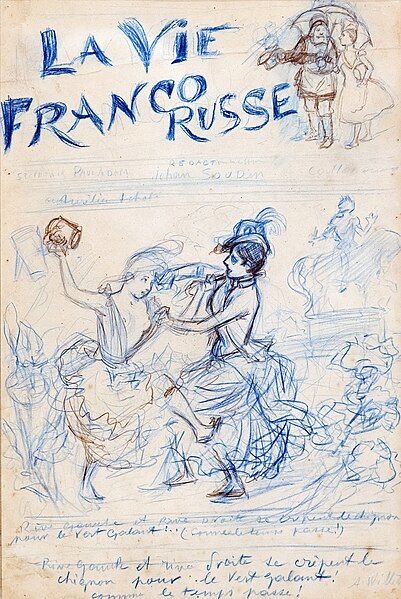 File:(Albi) Etude pour la couverture de La Vie franco-russe (~1895) - Adolphe Willette.jpg