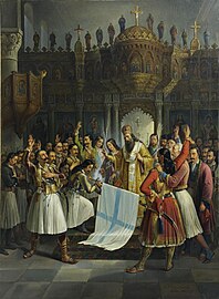 Proclamation of Greek Independence on March 25, 1821.