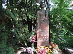 Могила, в которой похоронен Гарнаев Юрий Александрович (1917-1967), лётчик, капитан, Герой Советского Союза