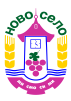 Official seal of Novo Selo