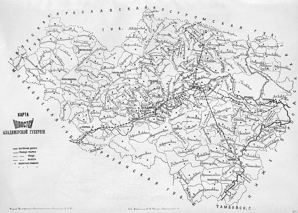 Карта 1900 года владимирской области